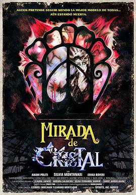 水晶眼 Mirada de cristal.2017 字幕下载