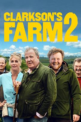 克拉克森的农场 第二季 Clarkson's Farm Season 2.2023 字幕下载