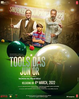 我爱斯诺克 Toolsidas Junior.2022 字幕下载