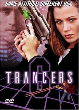 入侵异次元6 Trancers 6.2002 字幕下载