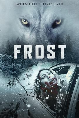 冰临险境 FROST.2022 字幕下载