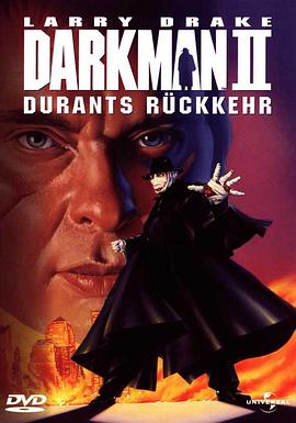 变形黑侠2：狂魔再现 Darkman II: The Return of Durant.1995 字幕下载