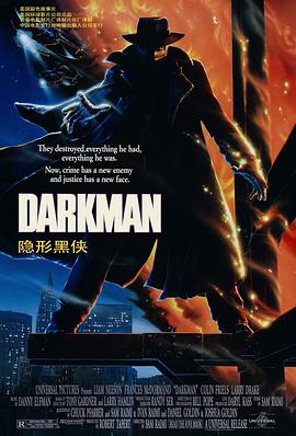 变形黑侠 Darkman.1990 字幕下载