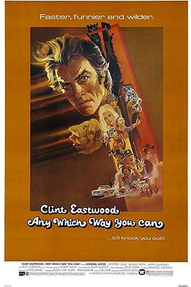 金拳大对决 Any Which Way You Can.1980 字幕下载
