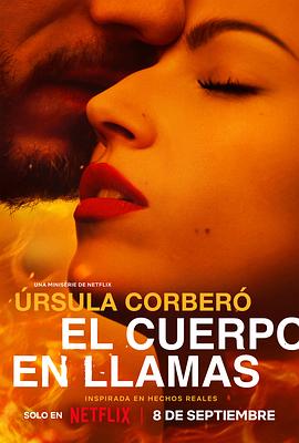 爱恨焚身 第一季 El cuerpo en llamas Season 1.2023 字幕下载