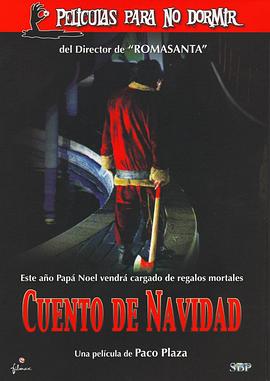惊魂圣诞节 Películas para no dormir: Cuento de navidad.2005 字幕下载