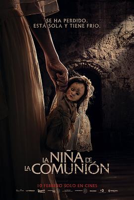 圣餐娃娃的诅咒 La niña de la comunión.2022 字幕下载
