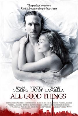 所有美好的东西 All Good Things.2010 字幕下载
