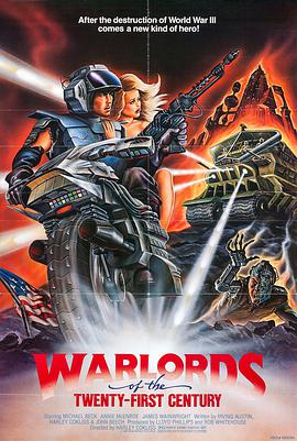 机动堡垒 Warlords of the 21st Century.1982 字幕下载