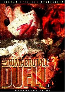 混沌决斗 The Coma-Brutal Duel.1999 字幕下载