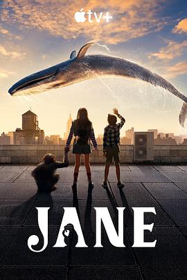 珍爱地球大冒险 第一季 Jane Season 1.2023 字幕下载