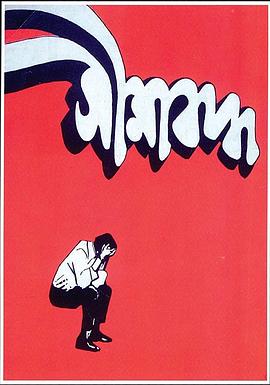 有限公司 Seemabaddha.1971 字幕下载