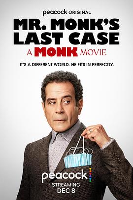 蒙克先生的最后一案：神探阿蒙大电影 Mr. Monk's Last Case: A Monk Movie.2023 字幕下载