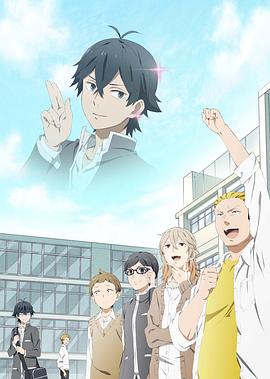 半田君传说 はんだくん.2016 字幕下载