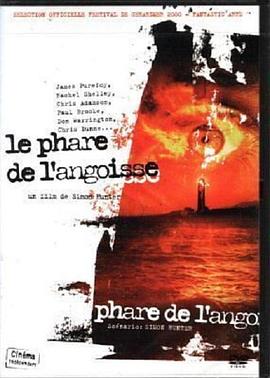 海上监狱 Lighthouse.1999 字幕下载