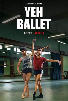 欧耶芭蕾 Yeh Ballet.2020 字幕下载