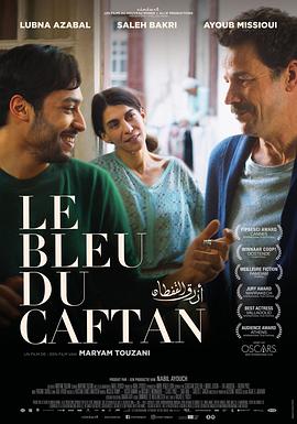 蓝色长袍 Le bleu du caftan.2022 字幕下载
