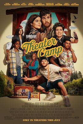 戏剧训练营 Theater Camp.2023 字幕下载