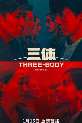 三体 .2023 字幕下载