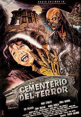 恐怖公墓 Cementerio del terror.1985 字幕下载