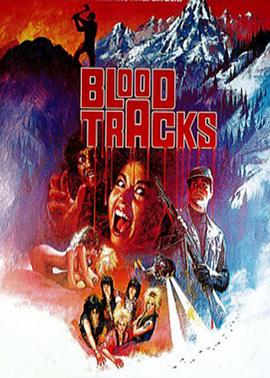 血之轨迹 Blood Tracks.1985 字幕下载