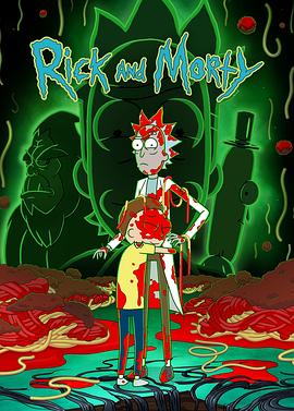 瑞克和莫蒂 第七季 Rick and Morty Season 7.2023 字幕下载