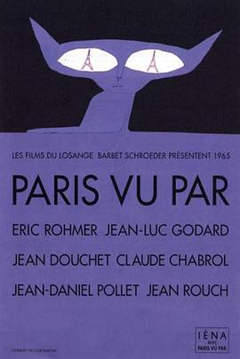 六大导演看巴黎 Paris vu par....1965 字幕下载