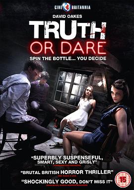 真心话大冒险 Truth or Dare.2012 字幕下载