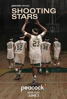 投篮之星 Shooting Stars.2023 字幕下载