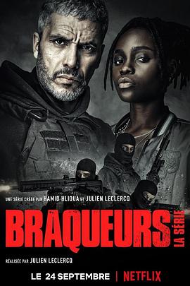 黑帮之境 Braqueurs.2021 字幕下载