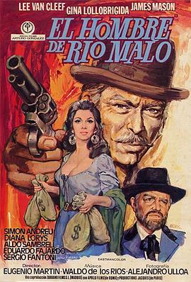 恶人之河 El hombre de Río Malo.1971 字幕下载