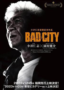 罪恶围城 BAD CITY.2022 字幕下载