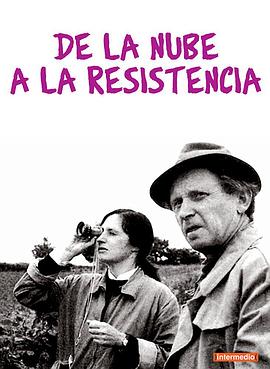 从云端到反抗 Dalla nube alla resistenza.1979 字幕下载