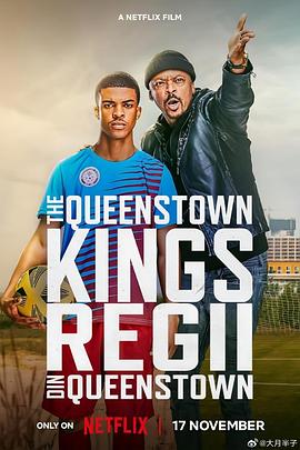皇后镇球王 The Queenstown Kings.2023 字幕下载