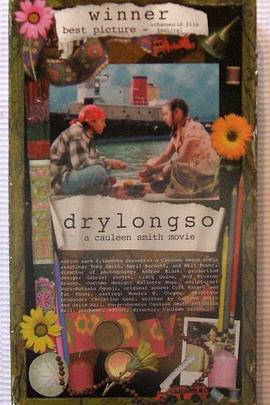 普普通通 Drylongso.1998 字幕下载