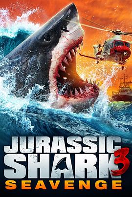 侏罗纪狂鲨3 Jurassic Shark 3: Seavenge.2023 字幕下载