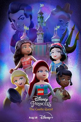 乐高迪士尼公主：城堡历险 LEGO Disney Princess: The Castle Quest.2023 字幕下载
