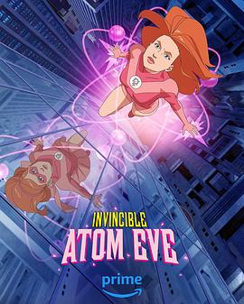 无敌少侠：原子女侠伊芙 Invincible: Atom Eve.2023 字幕下载