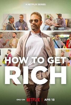 致富攻略 How to Get Rich.2023 字幕下载