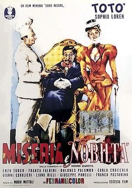 贫穷和尊贵 Miseria e nobiltà.1954 字幕下载