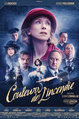 火光之色 Couleurs de l'incendie.2022 字幕下载