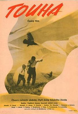 渴望 Touha.1958 字幕下载