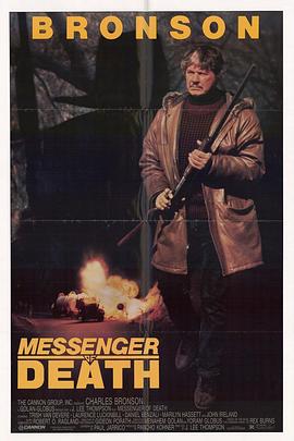 阎王信差 Messenger of Death.1988 字幕下载