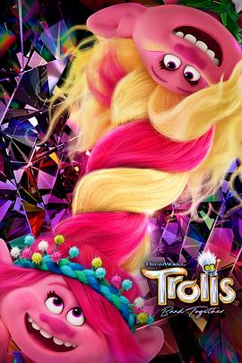 魔发精灵3 Trolls Band Together.2023 字幕下载