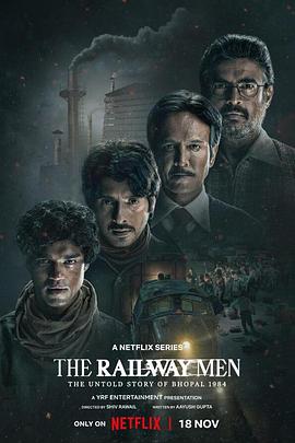 铁道人：1984博帕尔事件 The Railway Men.2023 字幕下载