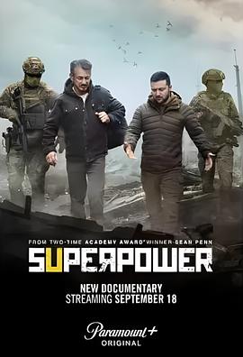 超能力 Superpower.2023 字幕下载