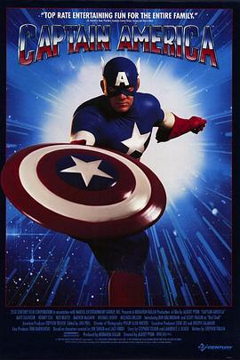 美国队长 Captain America.1990 字幕下载