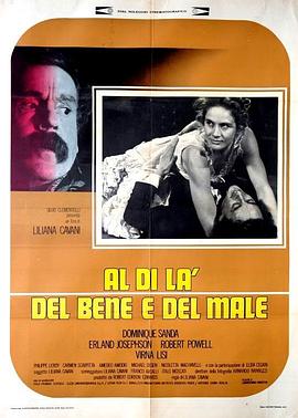 善恶的彼岸 Al di là del bene e del male.1977 字幕下载