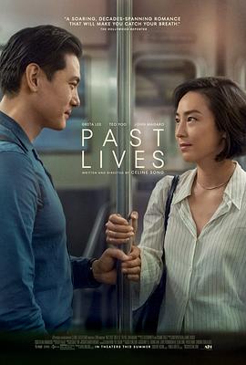 过往人生 Past Lives.2023 字幕下载