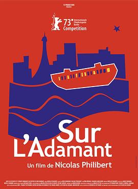 坚毅之旅 Sur l'Adamant.2023 字幕下载